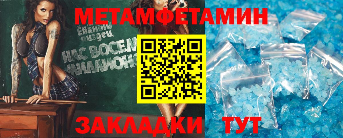 Amphetamine Premium Назрань