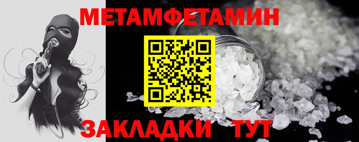 ОМГ ОМГ сайт  Amphetamine  Вход с VPN  АМФ Premium  Назрань 