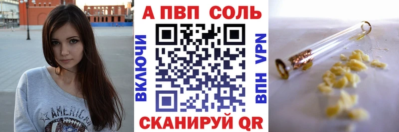 Alpha PVP мука  Назрань 