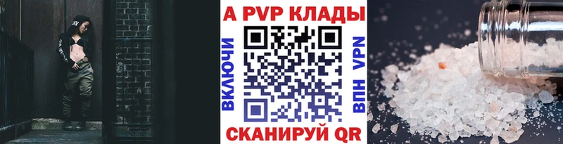 Alpha-PVP мука Назрань