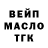 Бутират BDO 33% Recluse#0258