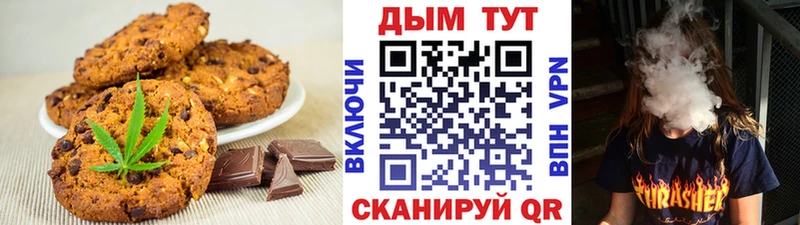 Canna-Cookies марихуана  ОМГ ОМГ как зайти  Назрань 