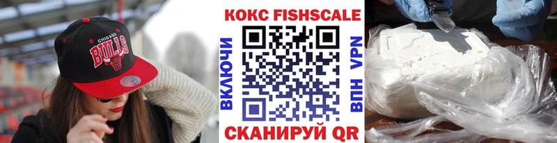 Кокаин Перу  Назрань 