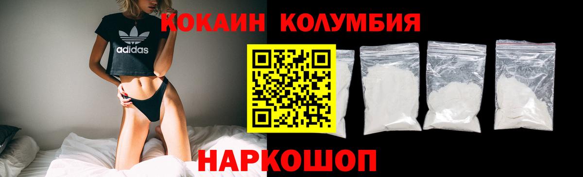 Cocaine VHQ  Вход с VPN  Cocaine 97%  Назрань 