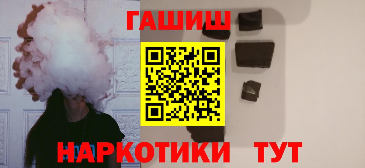 Гашиш убойный  Вход с VPN  Назрань  ГАШИШ  ГАШ AMNESIA HAZE 