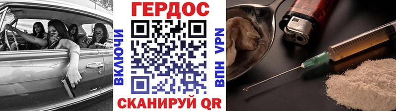 где купить наркотик  Назрань  Героин Heroin 
