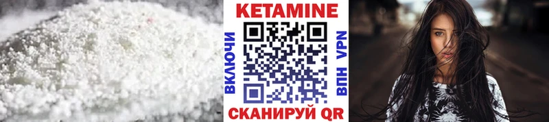 КЕТАМИН ketamine  сколько стоит  Назрань 