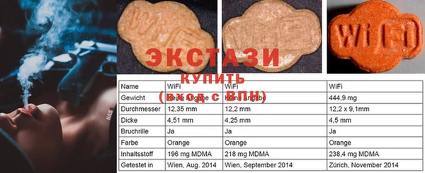 мефедрон Абдулино