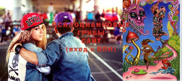 мефедрон Абдулино