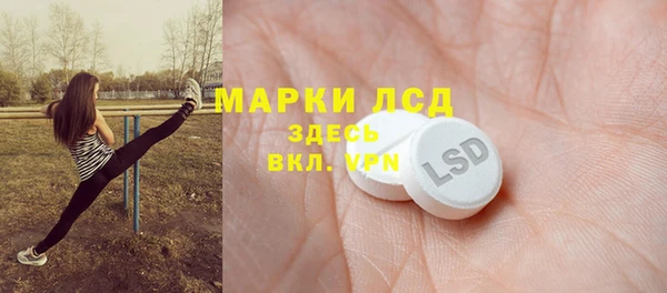 герыч Абаза