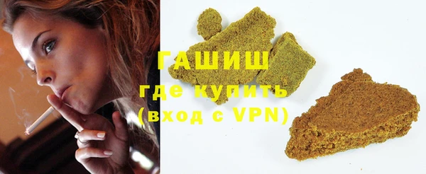 герыч Абаза