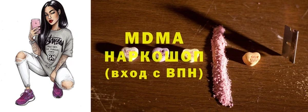 герыч Абаза