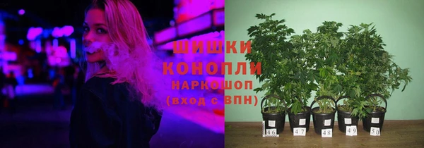 марихуана Володарск