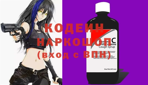 герыч Абаза