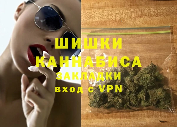 герыч Абаза