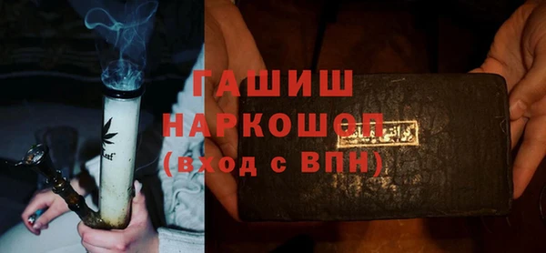 герыч Абаза