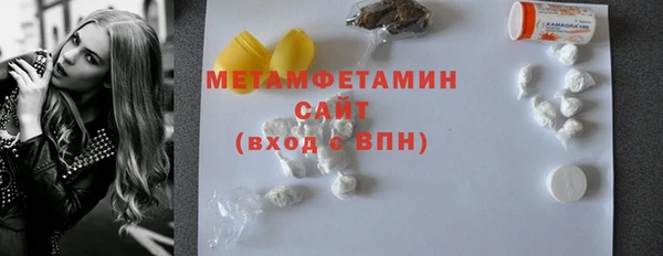 мефедрон Абдулино