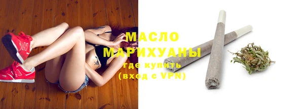 мефедрон Абдулино