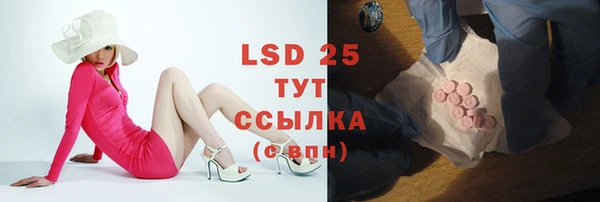 герыч Абаза