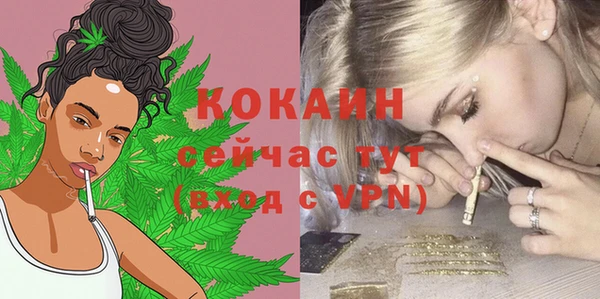 мефедрон Абдулино