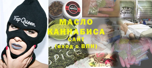 мефедрон Абдулино