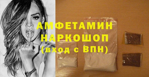 мефедрон Абдулино