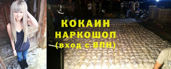 кокаин колумбия Абинск