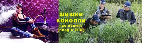 марихуана Володарск