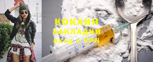 кокаин колумбия Абинск