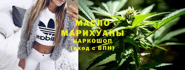 мефедрон Абдулино