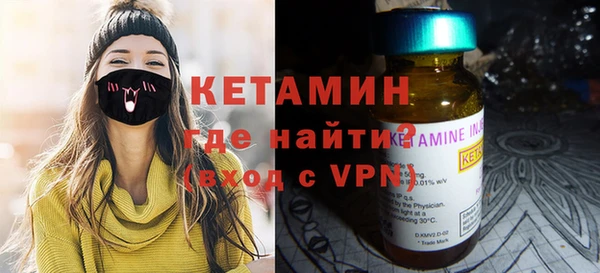 мефедрон Абдулино