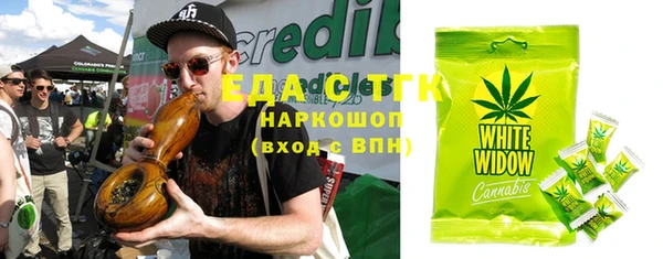мефедрон Абдулино