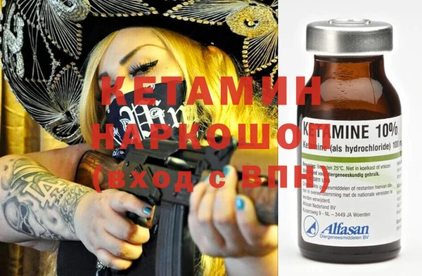 ПСИЛОЦИБИНОВЫЕ ГРИБЫ Волосово