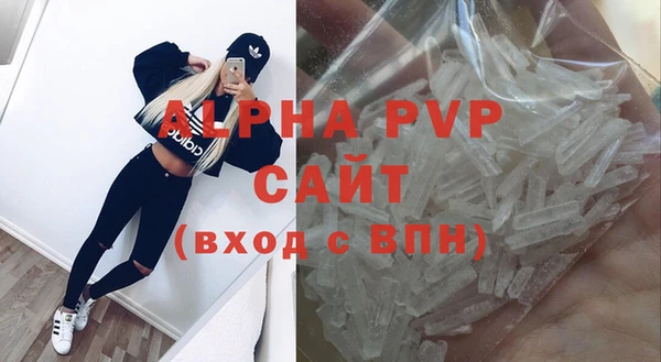 мефедрон Абдулино