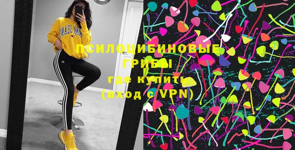 кокаин колумбия Абинск