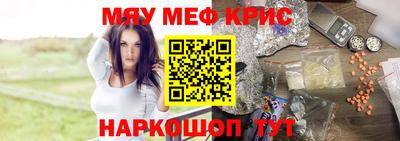 кокаин Гусиноозёрск