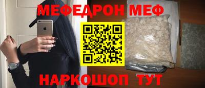 прущие грибы Можайск