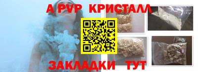 кокаин колумбия Гусь-Хрустальный