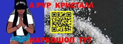 кокаин колумбия Гусь-Хрустальный