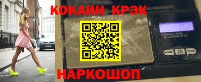 кокаин Гусиноозёрск