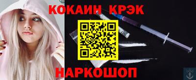 кокаин Гусиноозёрск