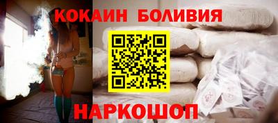 кокаин колумбия Гусь-Хрустальный