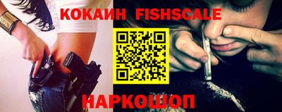 кокаин колумбия Гусь-Хрустальный