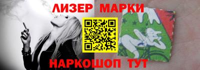 кокаин Гусиноозёрск