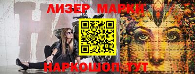кокаин Гусиноозёрск
