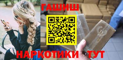 кокаин колумбия Гусь-Хрустальный