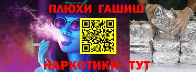кокаин колумбия Гусь-Хрустальный