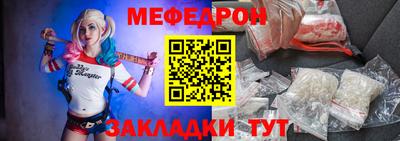 кокаин Гусиноозёрск