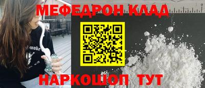 кокаин Гусиноозёрск