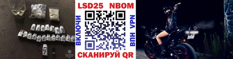Лсд 25 экстази кислота Назрань